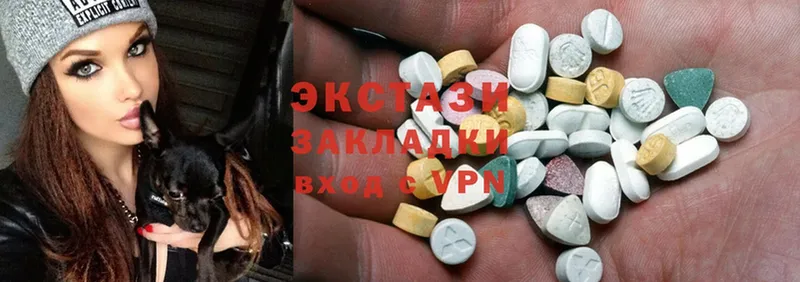 Ecstasy 250 мг  Александровск 