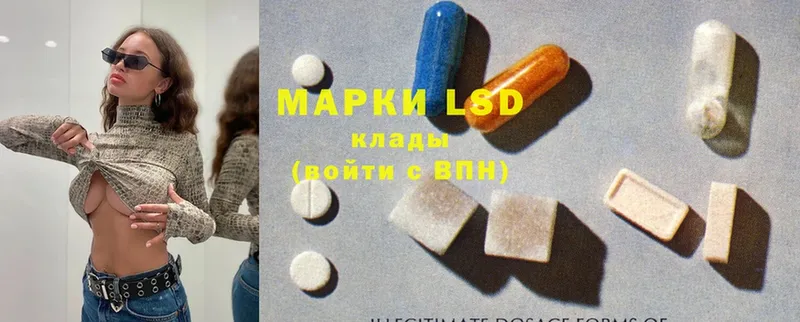 магазин продажи наркотиков  Александровск  Лсд 25 экстази ecstasy 